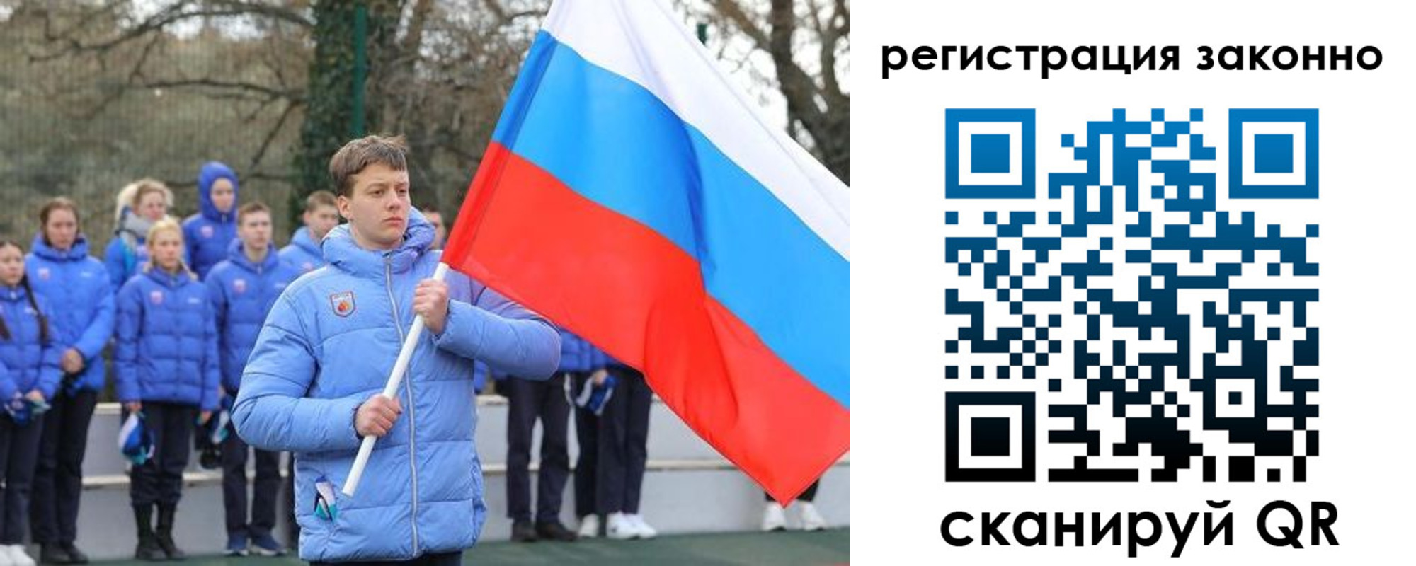 временная регистрация купить в Северобайкальске
